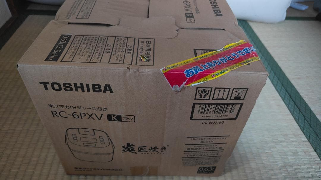 TOSHIBA RC-6PXV 炊飯器 未開封 2024年製