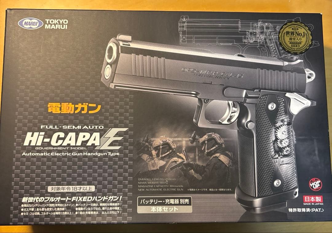 東京マルイ Hi-Capa E 電動ガン ドットサイト付き