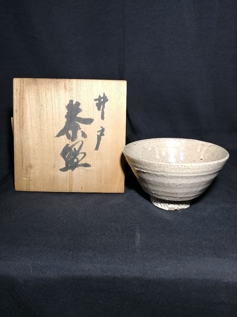 【茶道具】 朝鮮　井戸茶碗　茶碗　A238