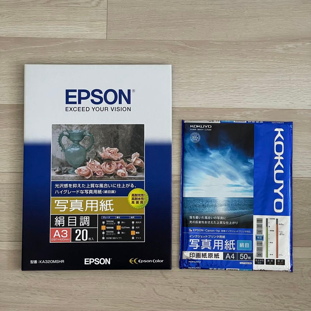 EPSON PX-G5300【通電確認、ジャンク扱い】