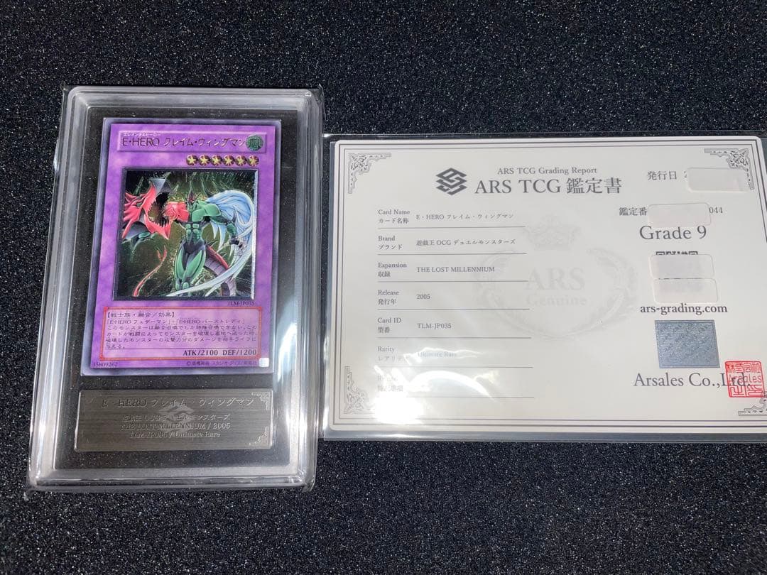 遊戯王　E・HERO フレイムウィングマン　幽獄の時計塔　摩天楼　3枚