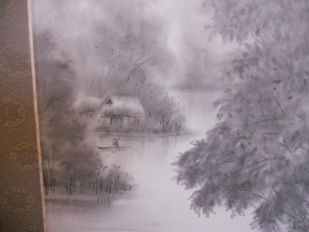 掛け軸 沢村聖観 湖畔 絹本 希少 軸装 茶道具 掛軸 共箱 です。