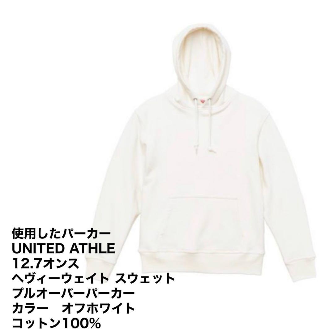 “BULLWACKIES DISCO” SPECIALヘヴィーウェイトパーカー