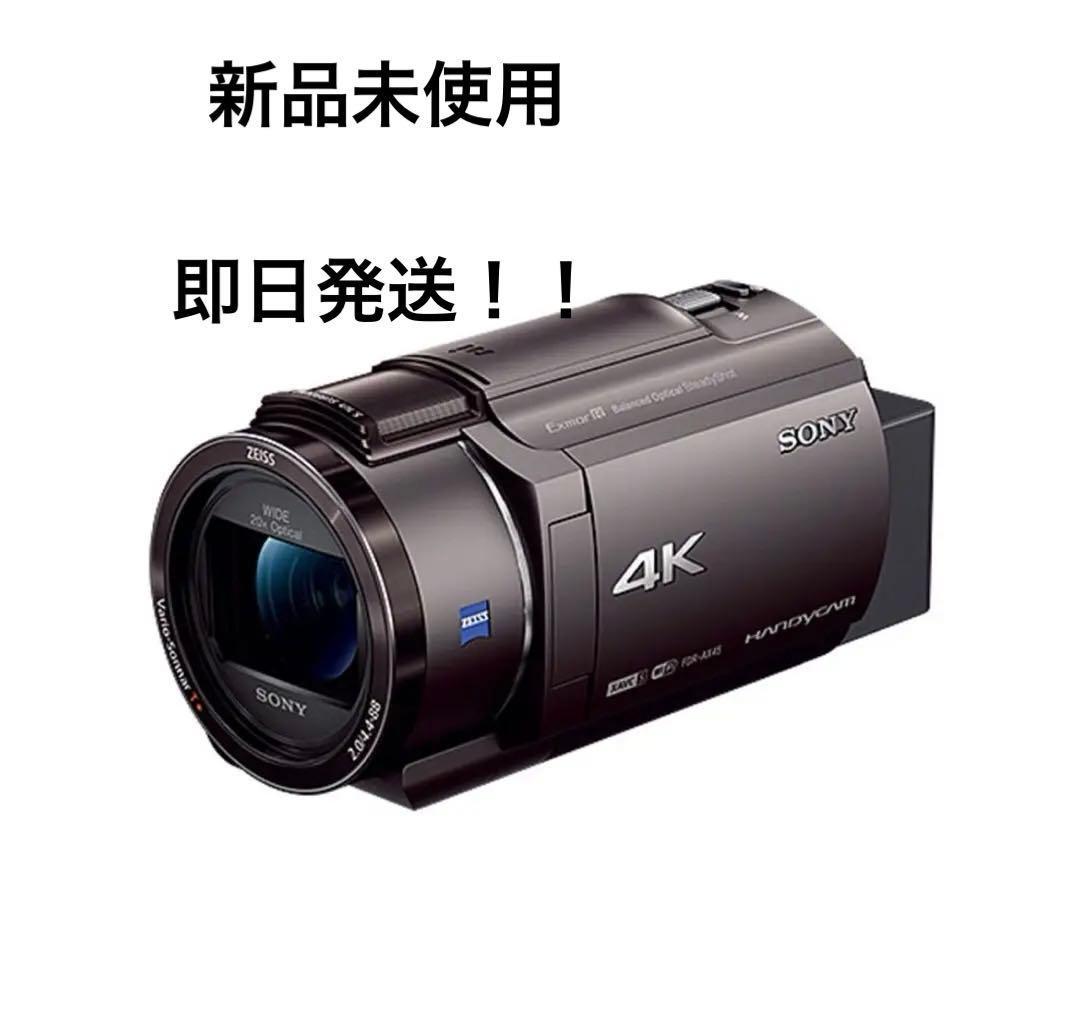 【新品】SONY FDR-AX45A 4K ビデオカメラ本体(ブロンズブラウン)
