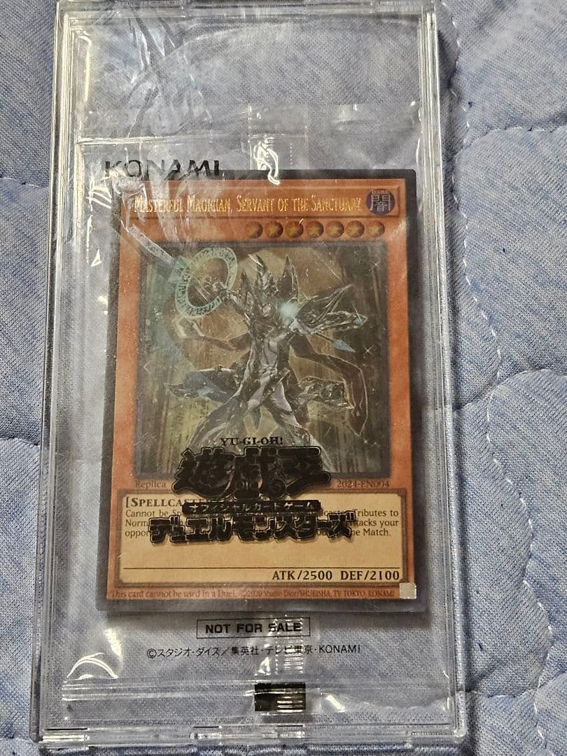 Masterful Magician 日本選手権 プロモ 遊戯王 未開封