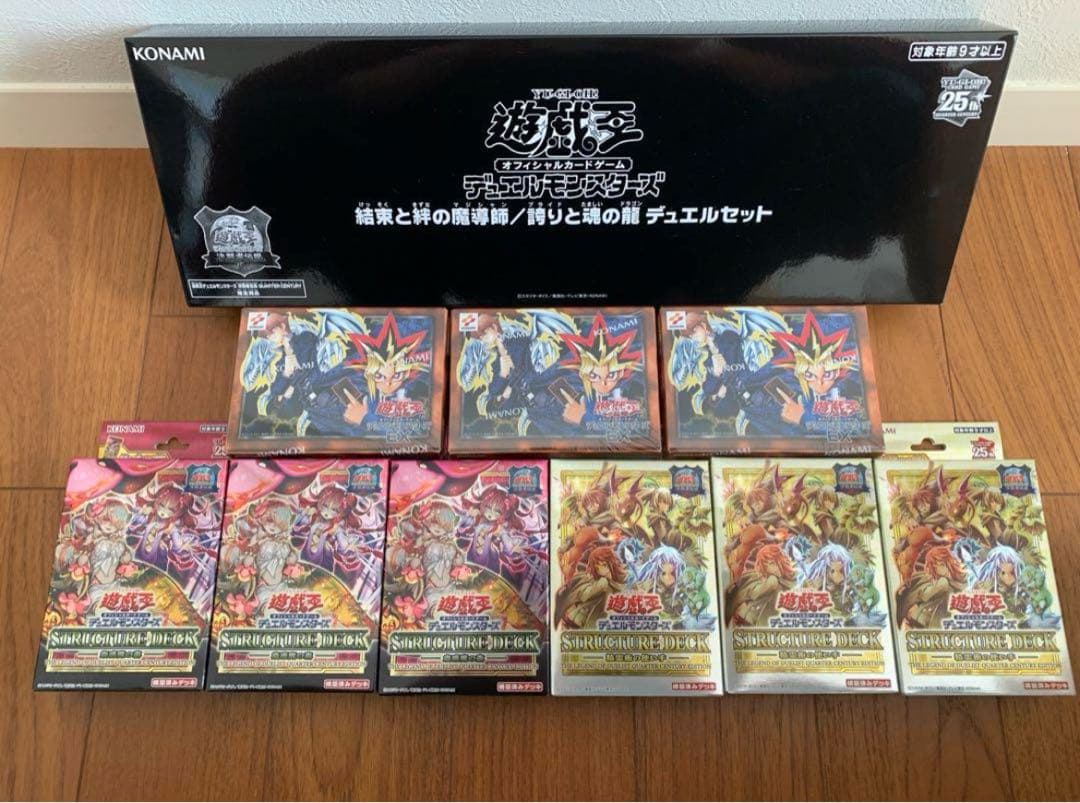 遊戯王 決闘者伝説 EX 復刻版 蟲惑魔の森 精霊術の使い手 ストラクチャー