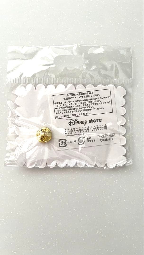 【新品】ディズニーストア 2008年　父の日　限定500個　ピンバッジ