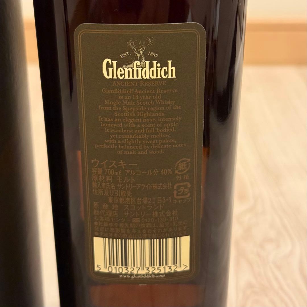 ■国内正規品■Glenfiddich 18年 ANCIENT RESERVE
