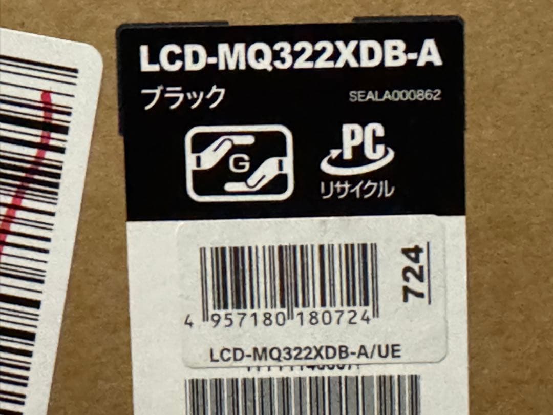 I-O DATA WQHD 31.5型LCD-MQ322XDB-A モニター