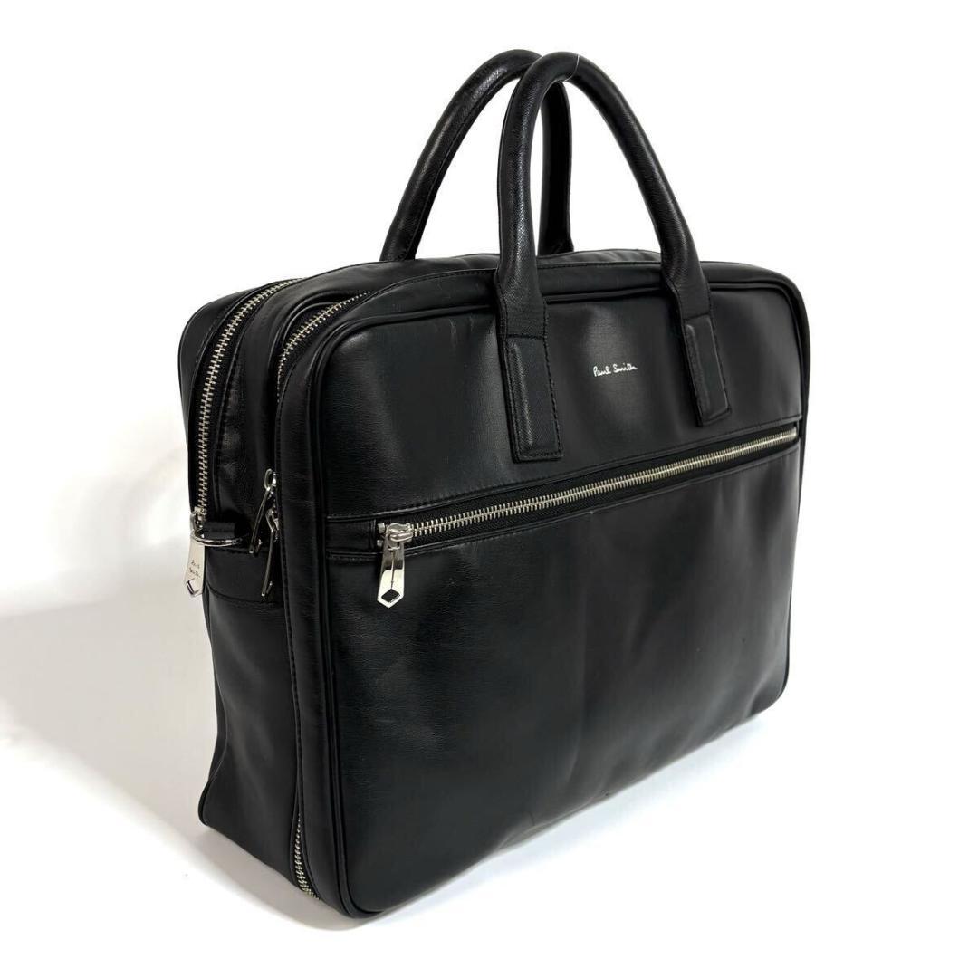 【美品】ポールスミス レザー ビジネスバッグ ブラック シルバー金具