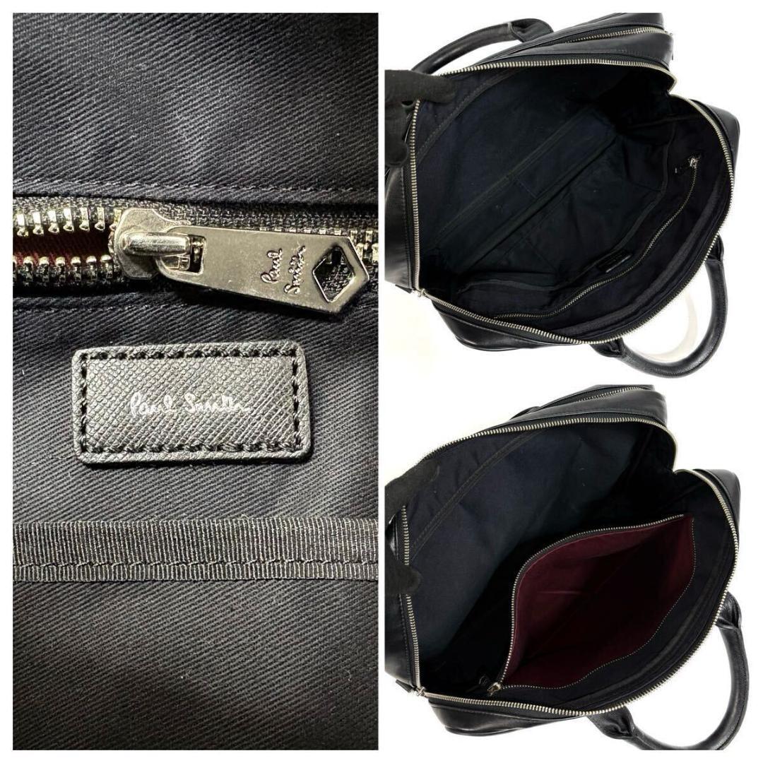 【美品】ポールスミス レザー ビジネスバッグ ブラック シルバー金具