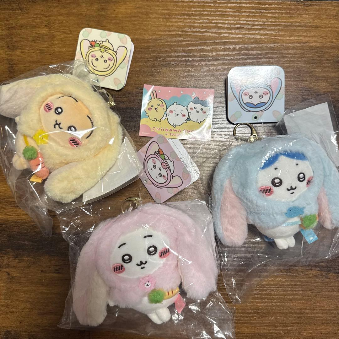 ちいかわ　台湾限定　ロップイヤーなマスコット　三体セット　特典付き