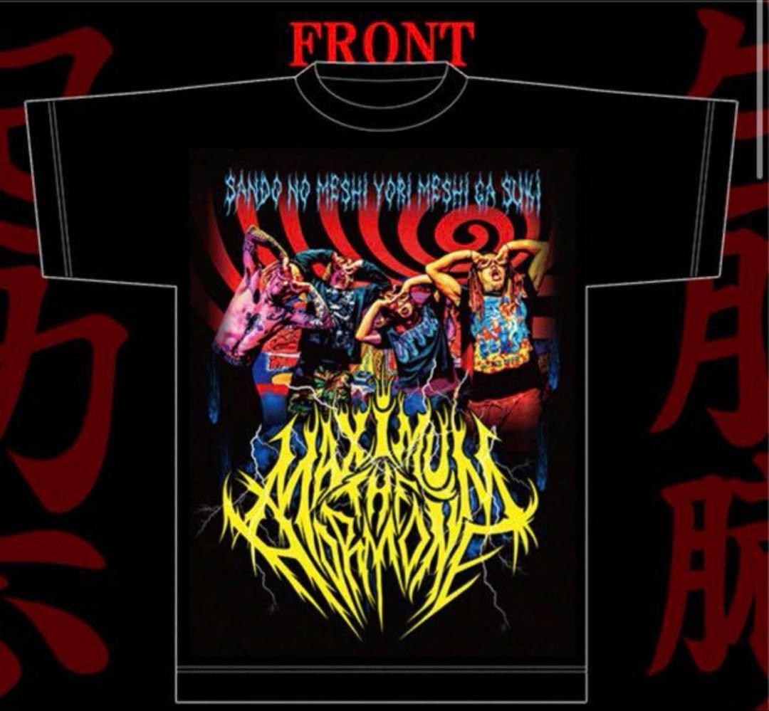 【新品】マキシマムザホルモン　生レバーフォーエバー　Tシャツ XXL