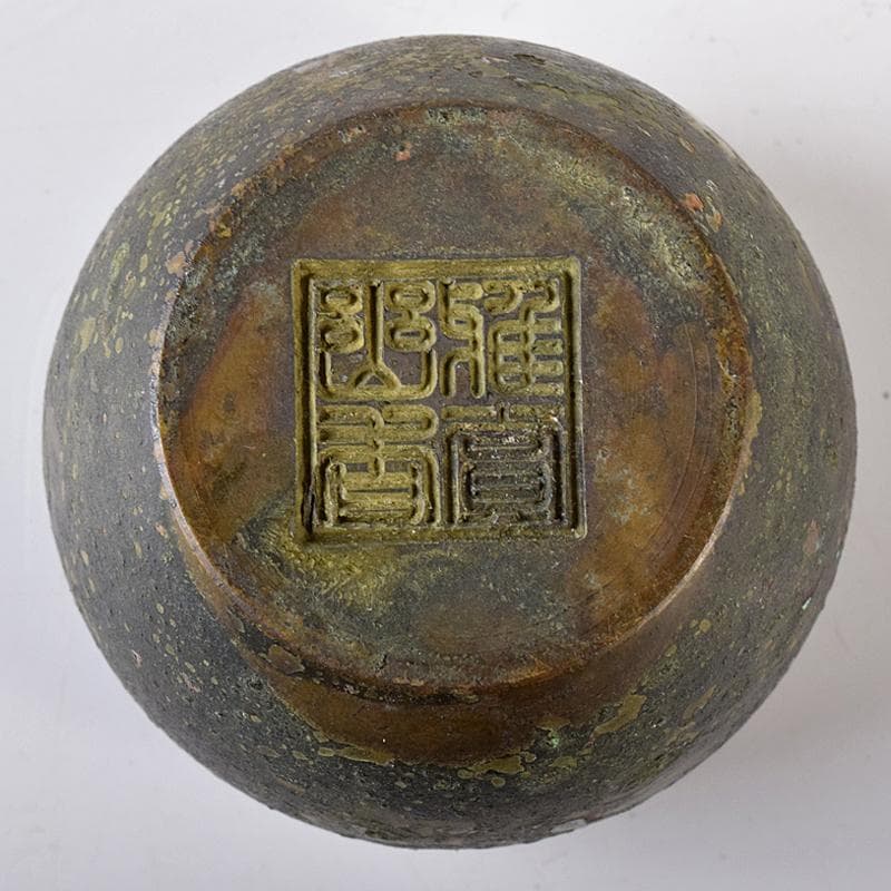 中国　古銅宣徳銅　雅賞幽香銘　小壷　N　8527E
