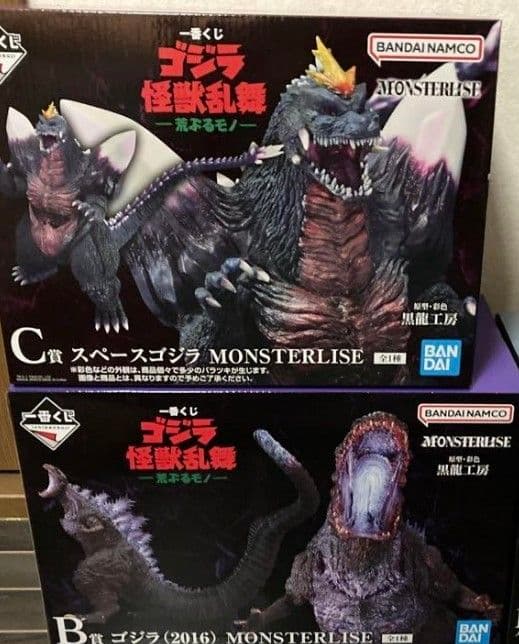 一番くじ ゴジラ B賞 C賞 フィギュア