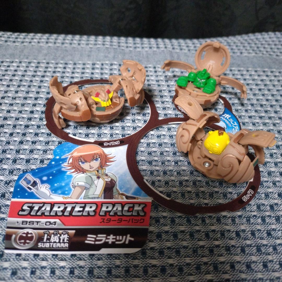 【爆丸】ニューヴェストロイア編初期 まとめ売り 34体セット+α