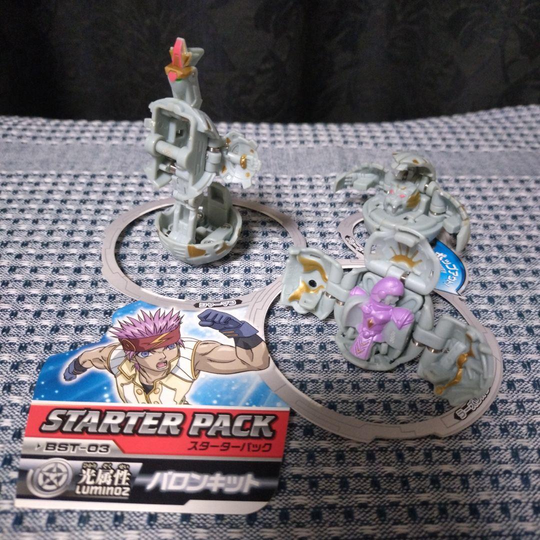 【爆丸】ニューヴェストロイア編初期 まとめ売り 34体セット+α