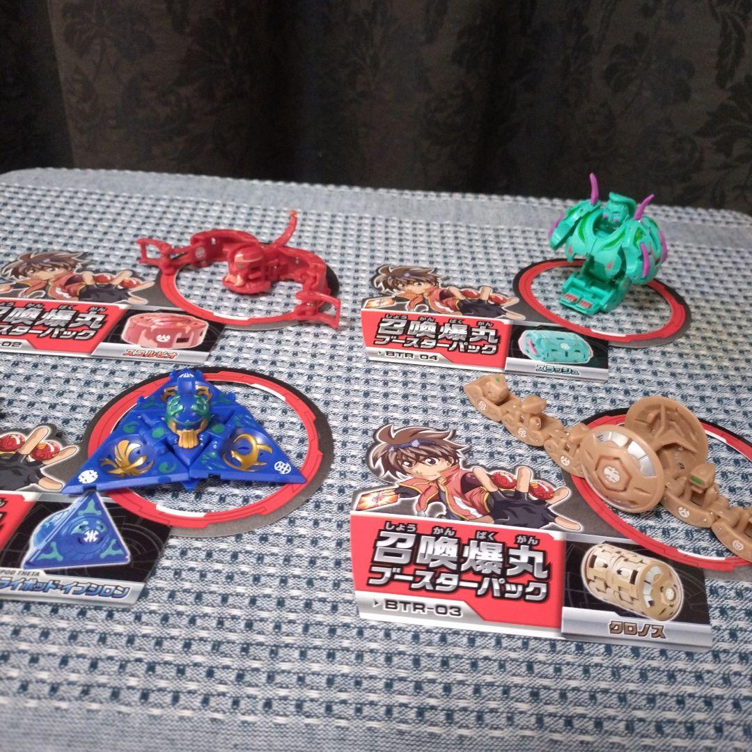 【爆丸】ニューヴェストロイア編初期 まとめ売り 34体セット+α