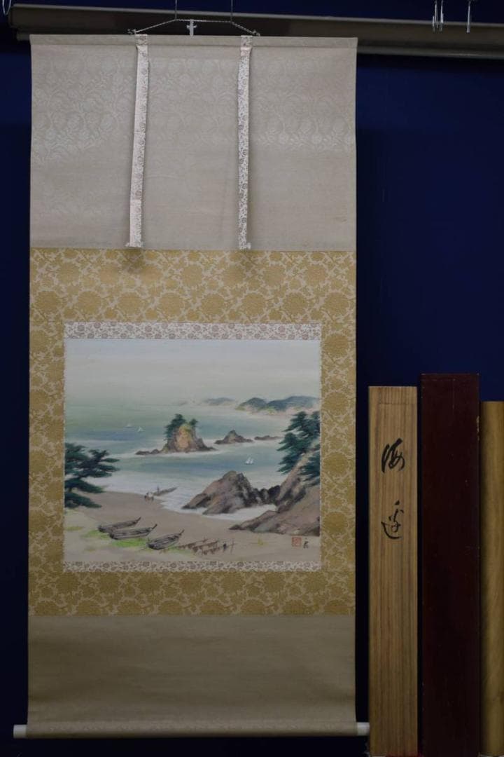 真作/古谷一晁/海辺図/桐共箱太巻二重箱付/布袋屋掛軸HE-216