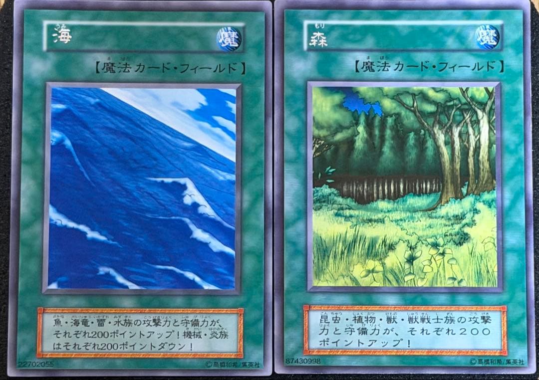 遊戯王 デュエルモンスターズ スターターボックス
