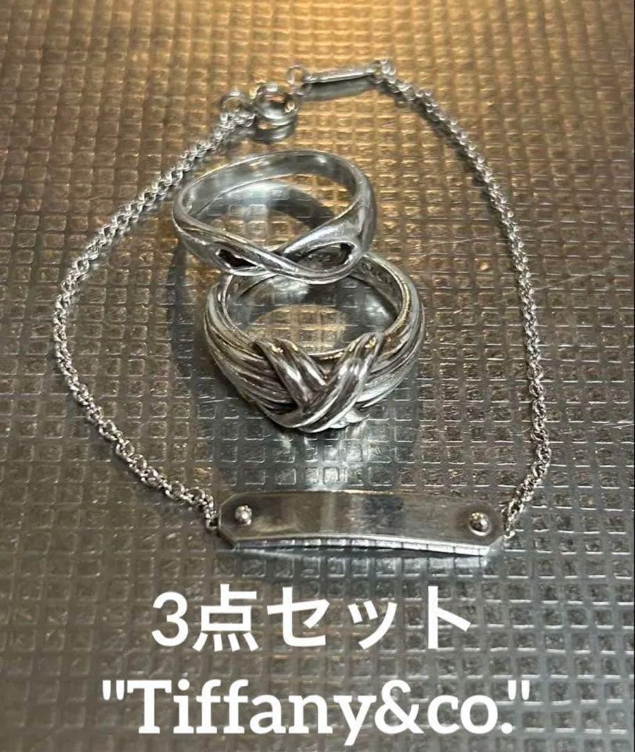 old tiffany オールドティファニー 3点セット シグネチャーリング