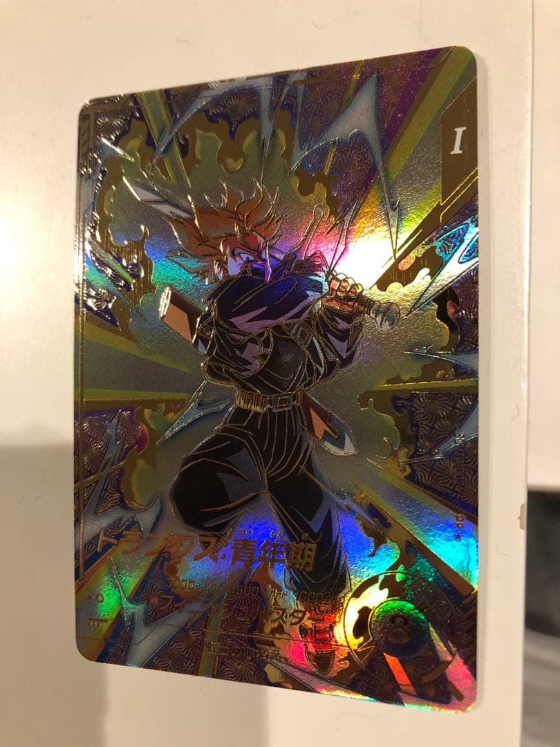 ドラゴンボールスーパーダイバーズ　トランクス　パラレルレア