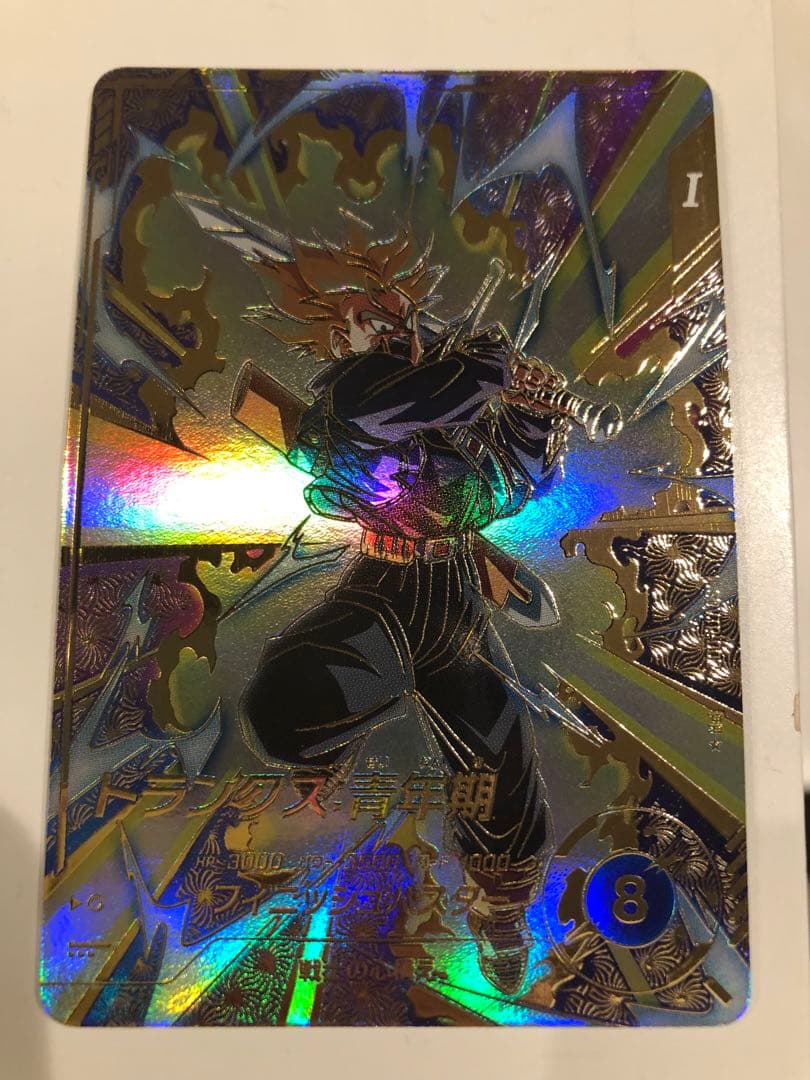 ドラゴンボールスーパーダイバーズ　トランクス　パラレルレア