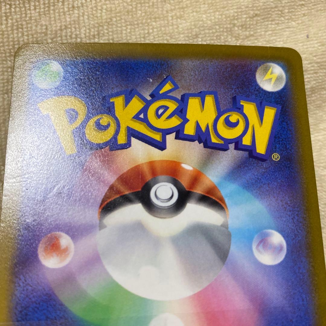 ギラティナv sa ロストアビス　ポケモンカード