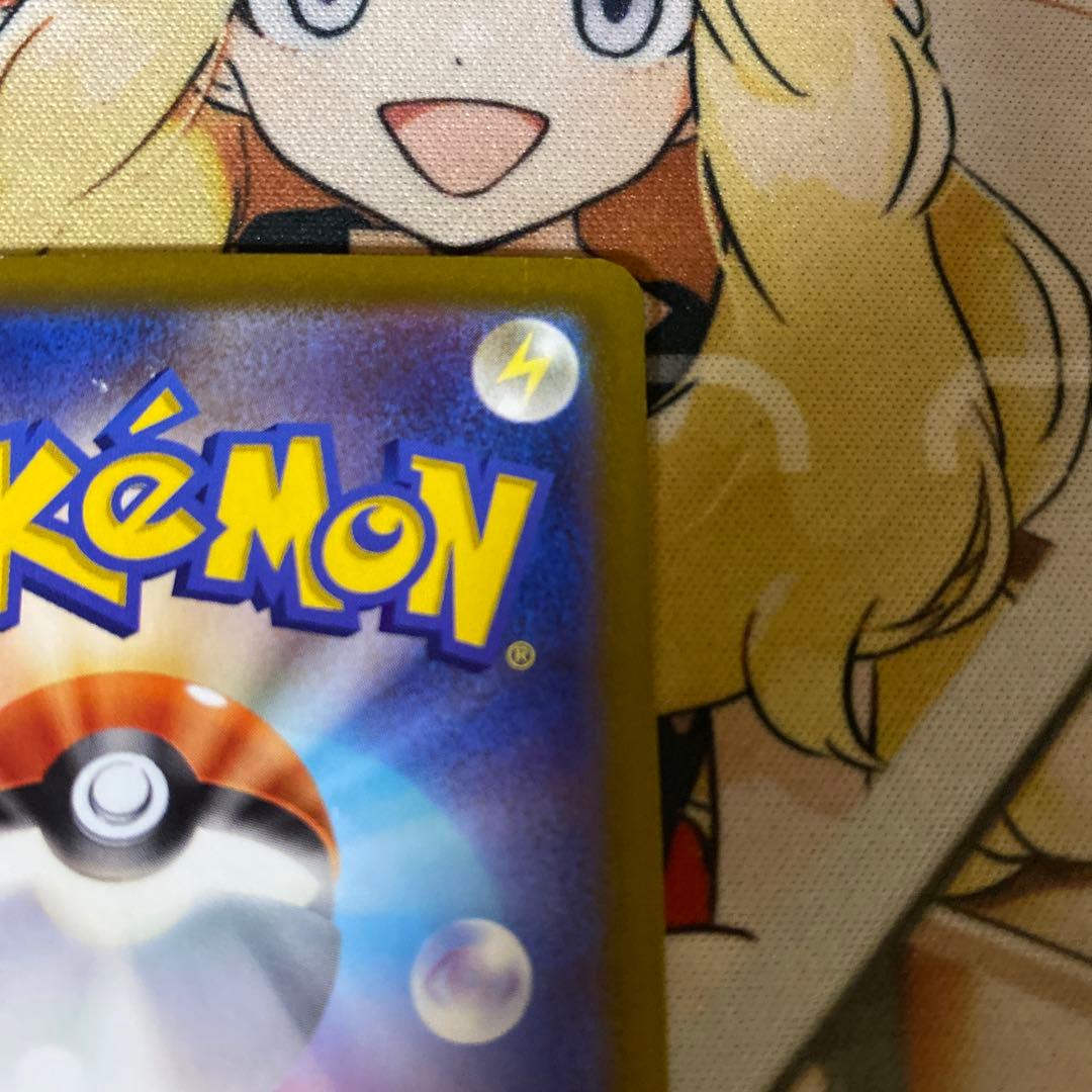 ギラティナv sa ロストアビス　ポケモンカード