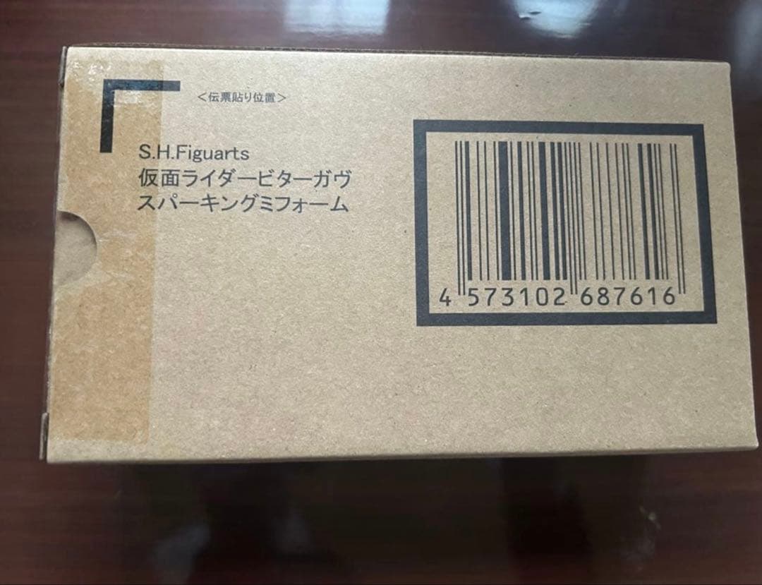 S.H.Figuarts 仮面ライダー　ビターガヴ スパーキングミフォーム