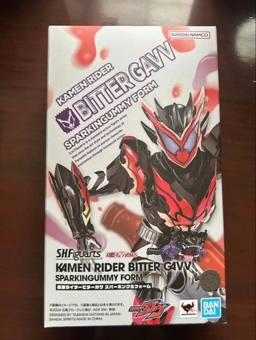 S.H.Figuarts 仮面ライダー　ビターガヴ スパーキングミフォーム