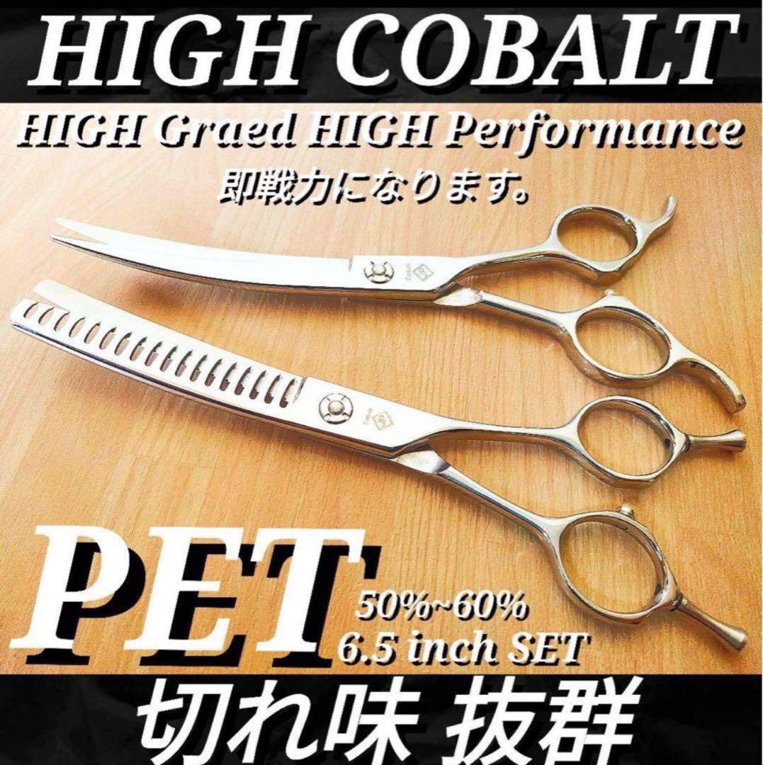 切れ味抜群カーブセニングシザーカーブブレンダートリマーブレンディングシザー