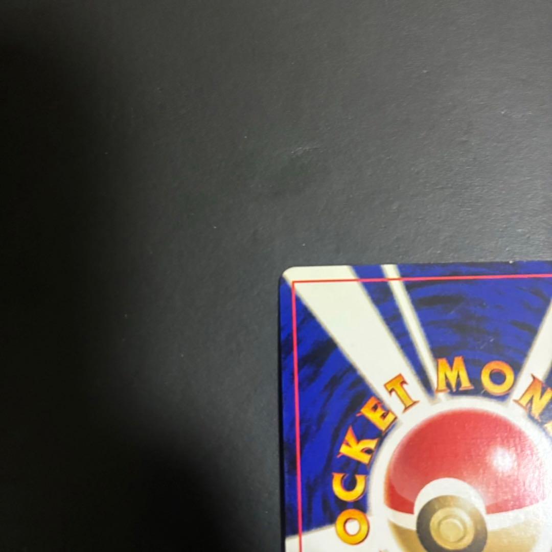 ホウオウ ★ 拡張パック第3弾 めざめる伝説