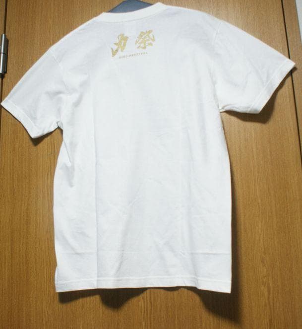 竹内力 力祭 RIKI-Festival Tシャツ セット 未使用品 白