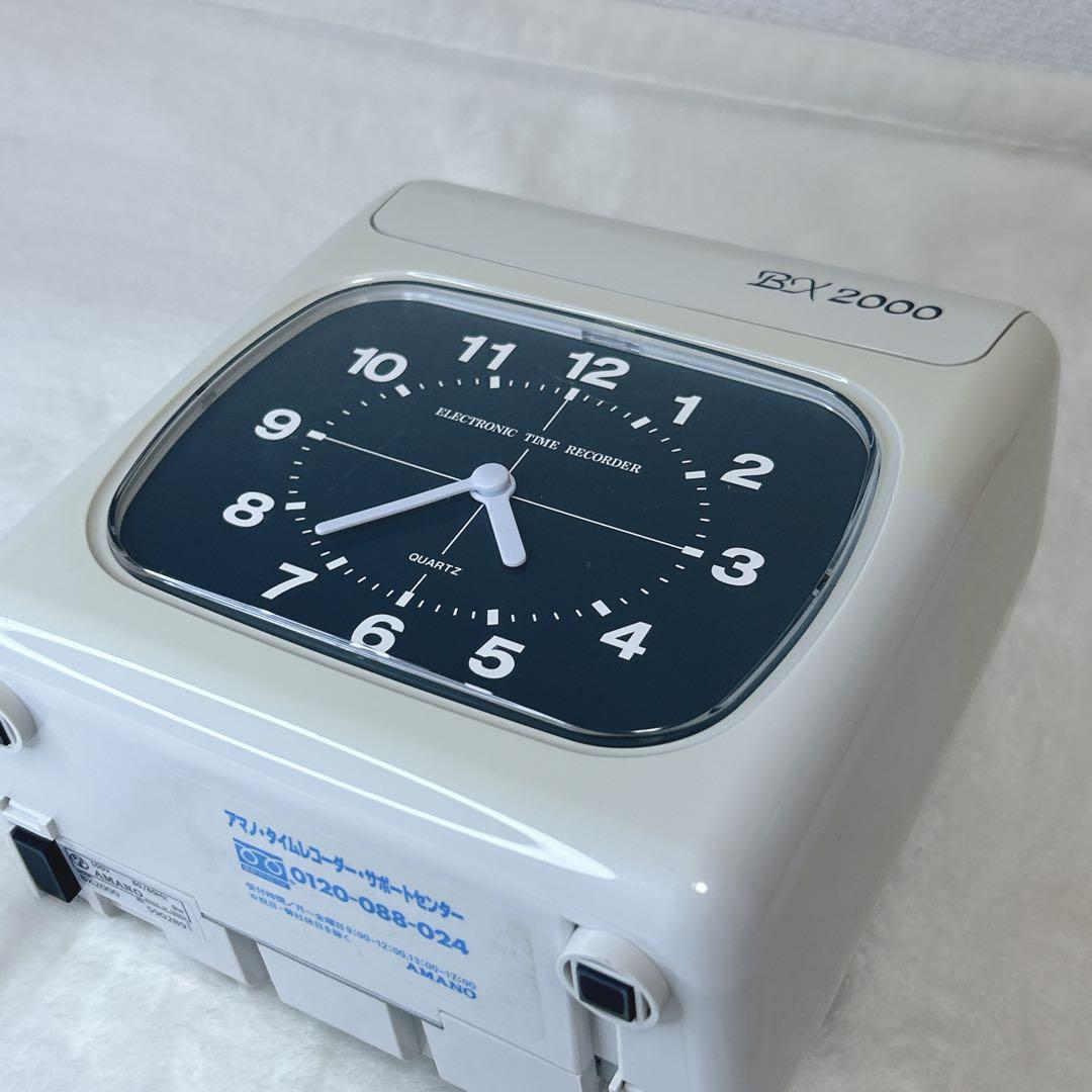 ✨付属品あり✨AMANOタイムカード タイムレコーダー ホワイト BX2000