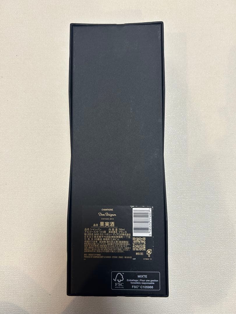Dom Perignon 2013 シャンパン 専用ボックス付き