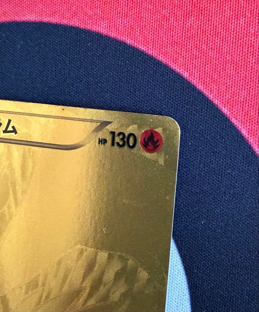 ポケモンカード ⭐︎金 レシラム ゼクロム セット売り【バラ不可】