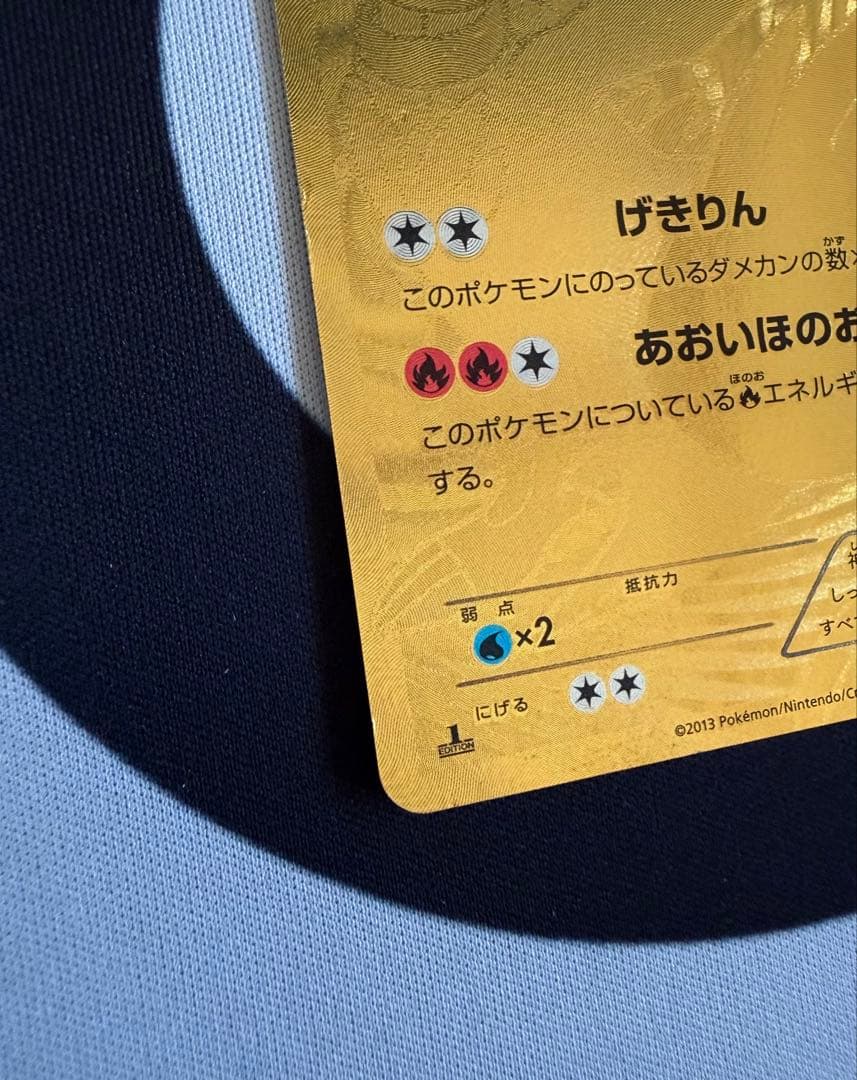 ポケモンカード ⭐︎金 レシラム ゼクロム セット売り【バラ不可】