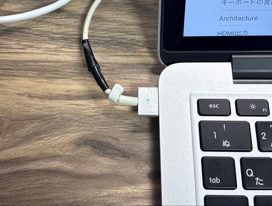 【2020/8 整備済み】MacBook Pro 2014mid 256GB