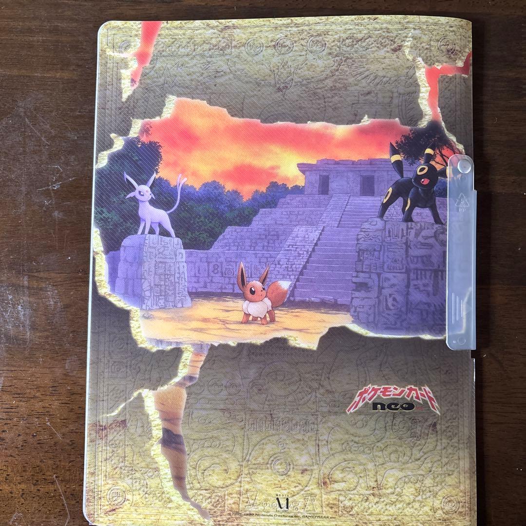 ポケモンカード ネオ プレミアムファイル 2 (旧裏) 開封済