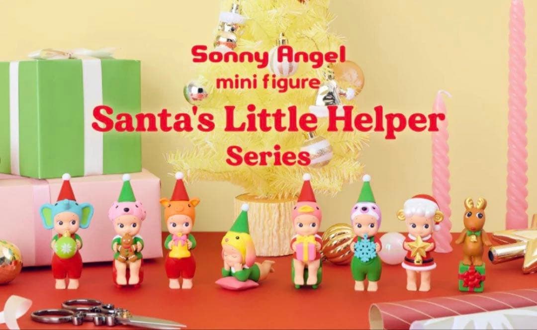 ★新品 ソニーエンジェル Santa's Little helper アソート
