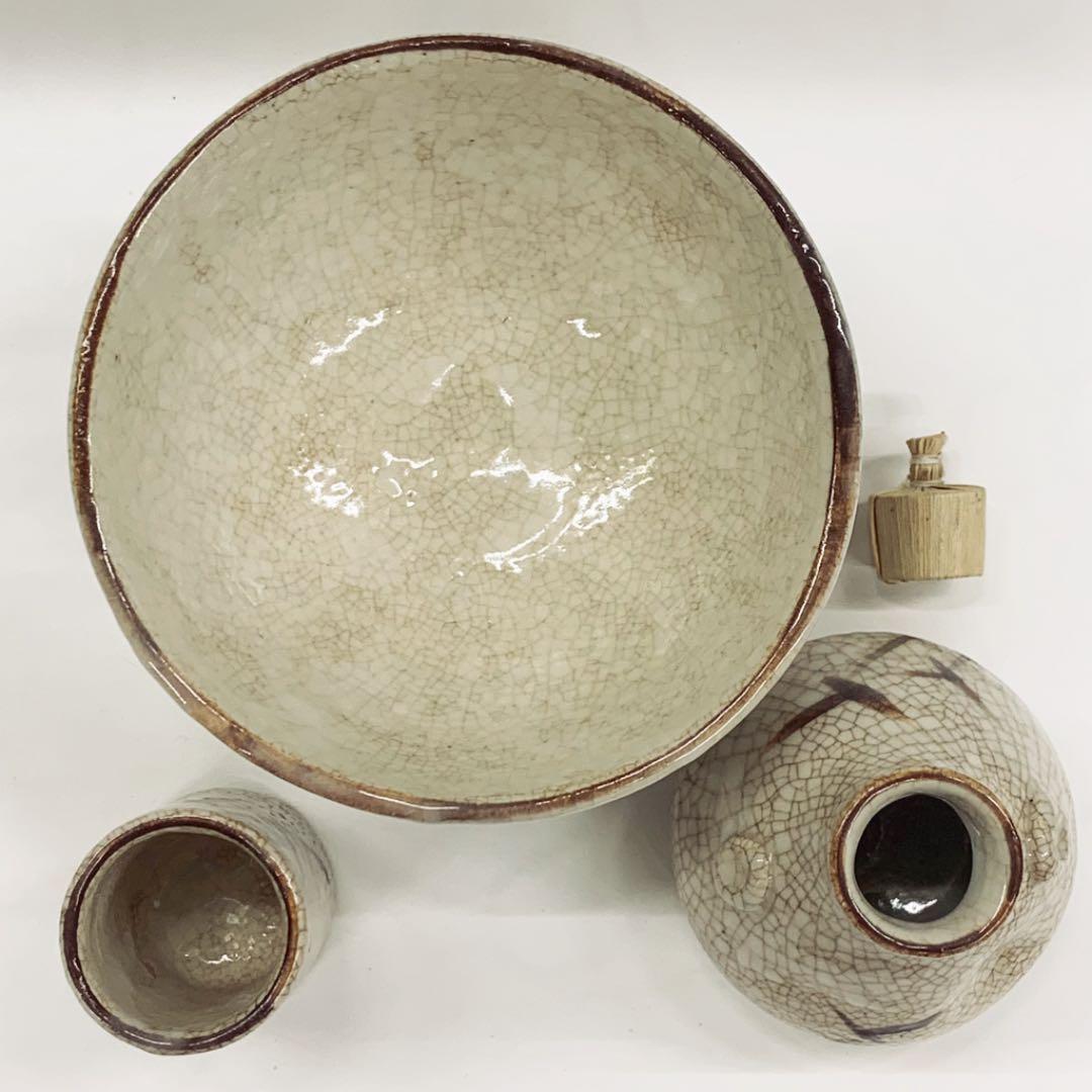 【陶器　三点セット　志野】景陶　紙箱