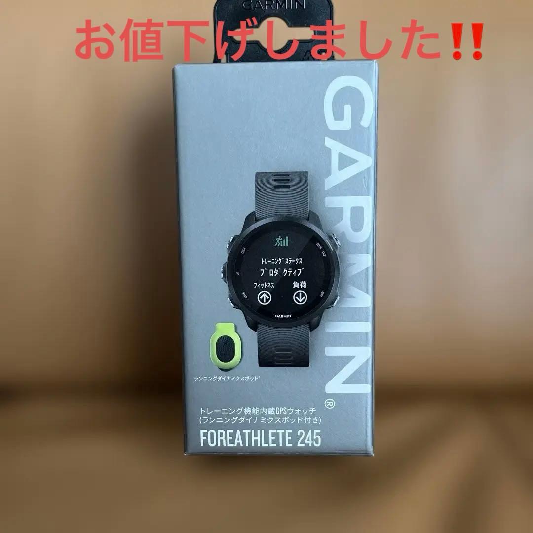 ⭐︎GARMIN⭐︎FOREATHLETE245　GPSウォッチ