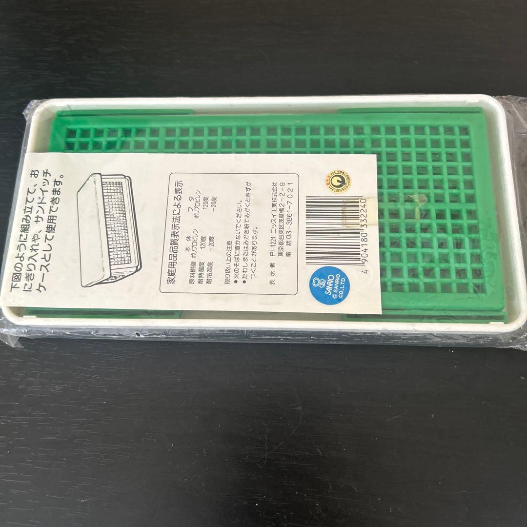 けろけろけろっぴ　クッション　かご　水筒　ぬいぐるみ　セット　まとめ売り　レトロ