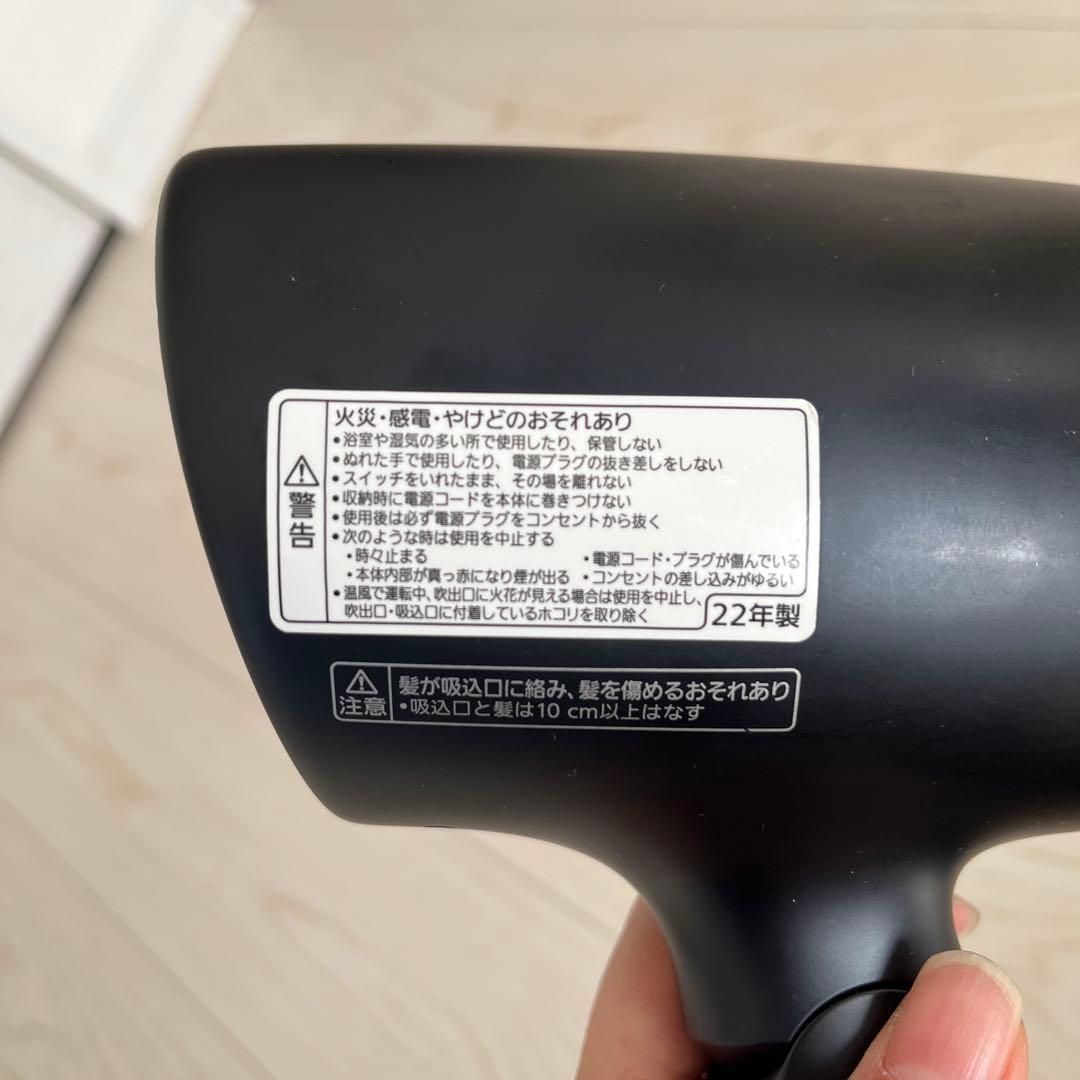 Panasonic　ナノイー nanoe ドライヤー　22年製　EH-NA0G