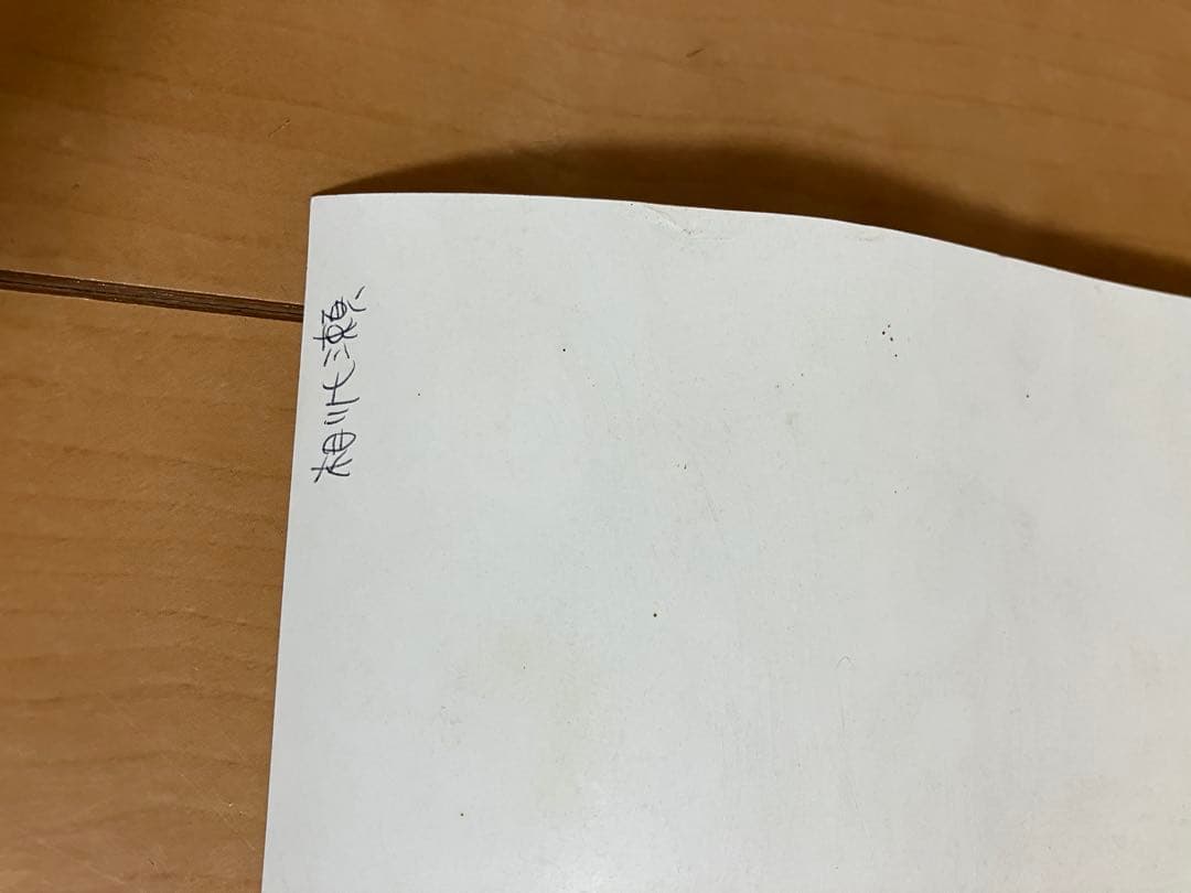 相川七瀬 販促用ポスター9枚セット。希少