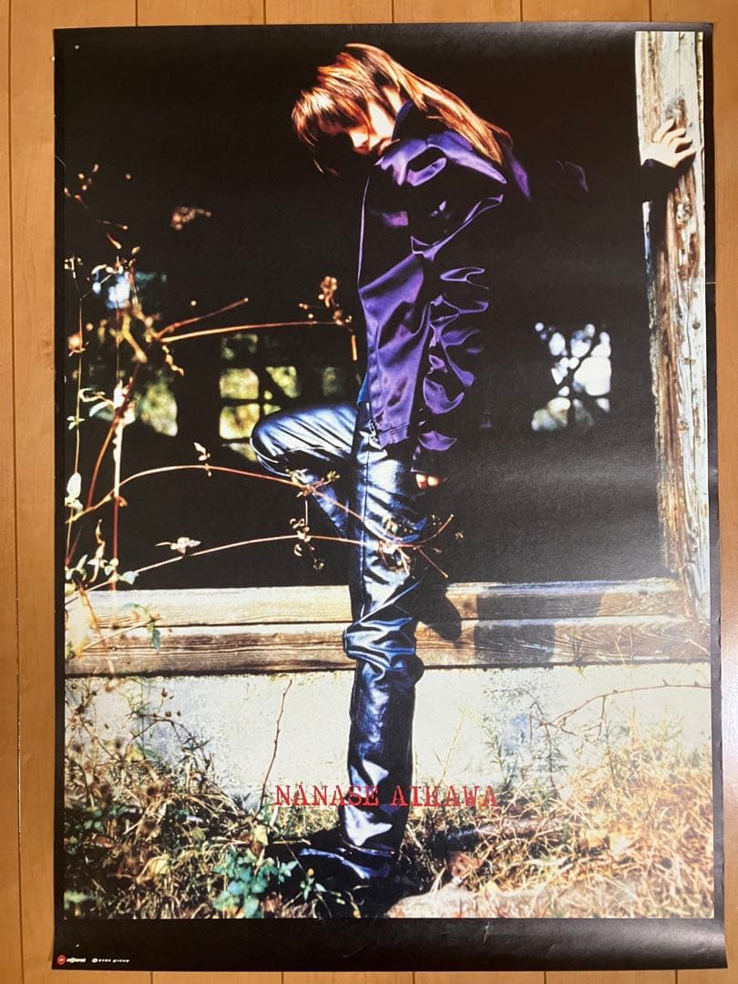 相川七瀬 販促用ポスター9枚セット。希少