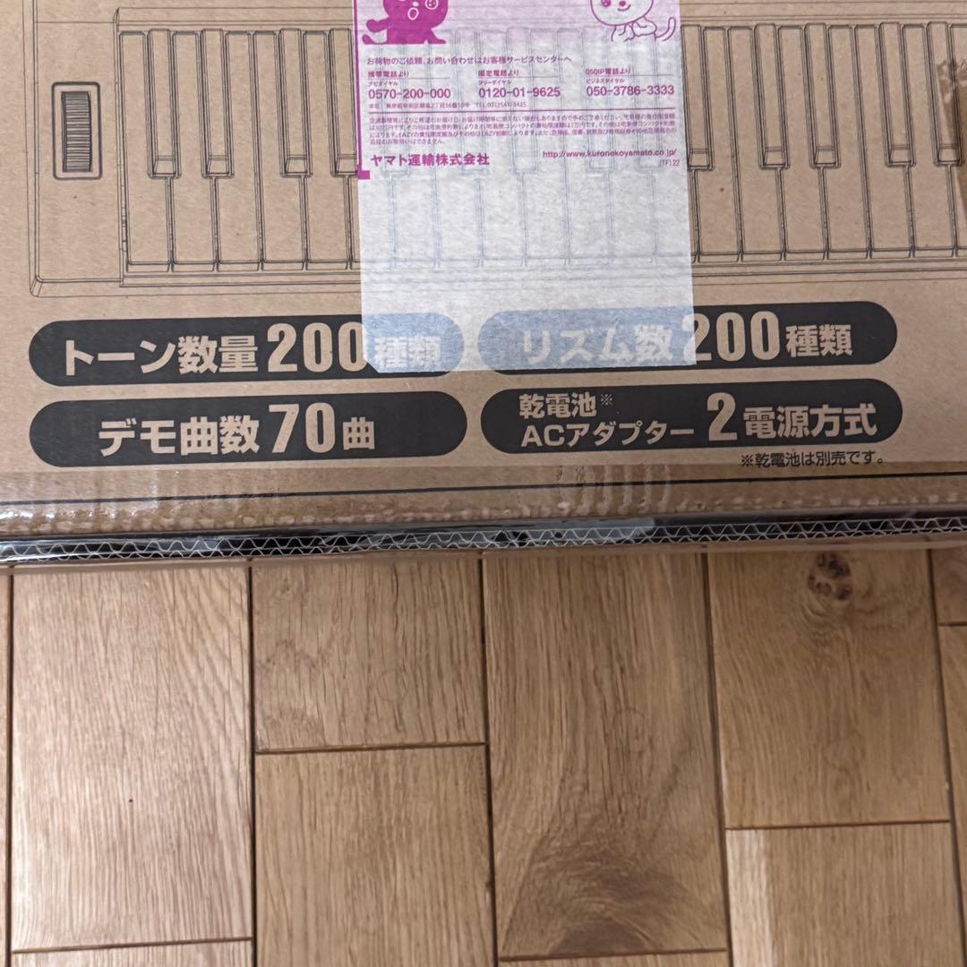 新品　夢グループ　電子ピアノ TSP-670D ガイド機能付き