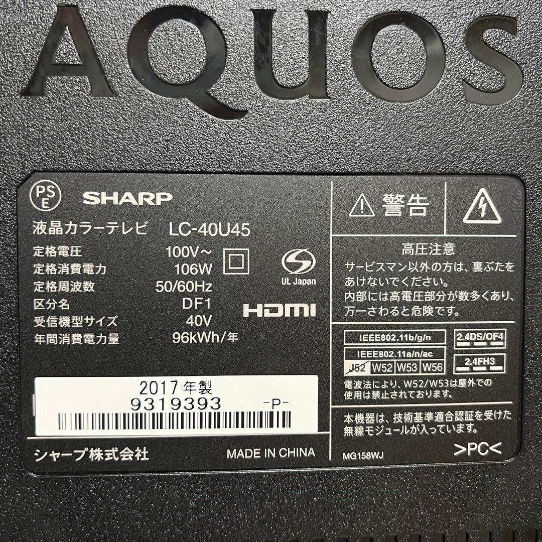 即日受渡❣️全国送料込シャープ 4k40V型YouTube Netflix視聴可能