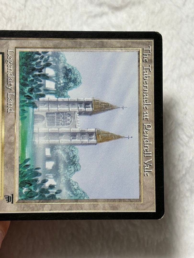 MTG The Tabernacle at Pendrell vale 英語版